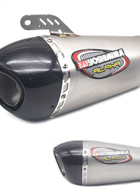 51mm口径通用排气管YOSHIMURA吉村 阿尔法 摩托车改装碳纤排气管