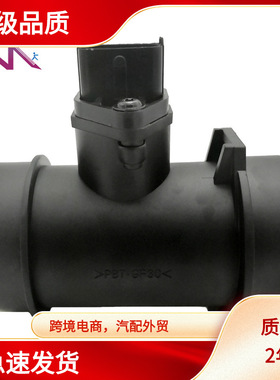 MAF 0 280 218 106 0280218106 28100-2Y100 281002Y100