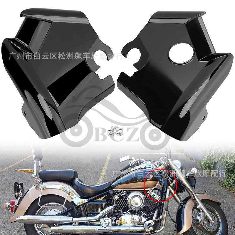 摩托车配件适用雅马哈Dragstar