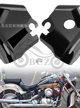 摩托车配件 适用雅马哈Dragstar XVS400/650改装前叉线路盖 96-18