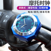 摩托车载时钟表防水时间表山地车电动车自行车温度表电子表显示器