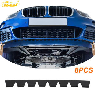 汽车保险杠改装 粘贴型 套件包围前唇前铲防刮保护胶条DIY通用8片装