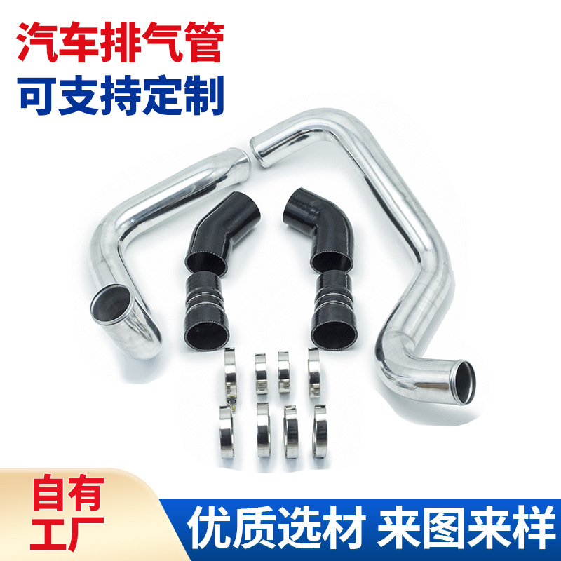 中冷器管路套件GMC2002-20046.6L