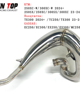 2冲越野排气GasGas EC250 EC300 EX250 EX300 MC250排气管弯头24+