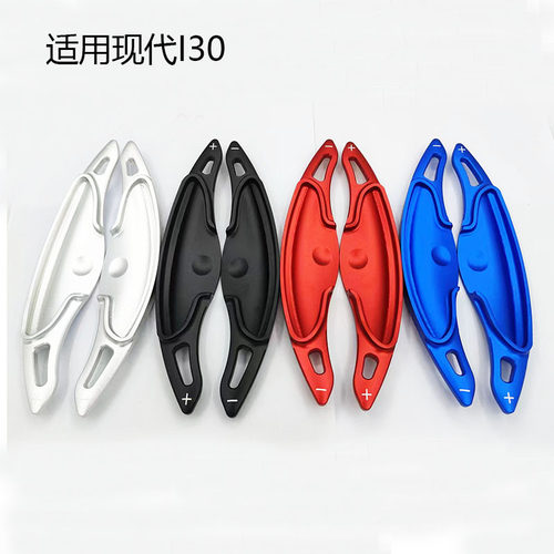 适用Hyundai现代I30N系列换挡