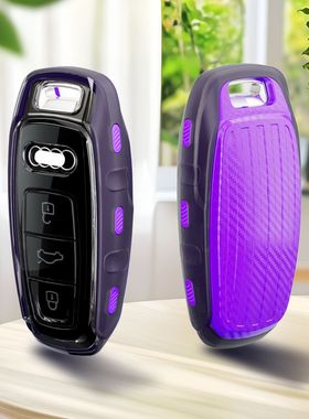 适用奥迪A6L钥匙套26/25款a6l40/45/55臻选豪华尊享动感型汽车包