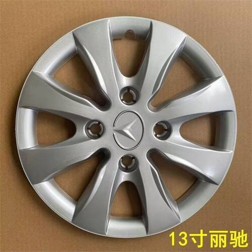 丽驰E9V5征途新福瑞吉瑞280专用