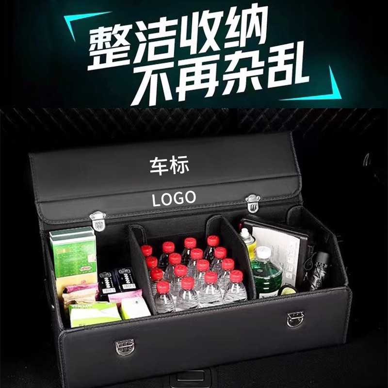 后备箱收纳箱折叠车载车内储物箱