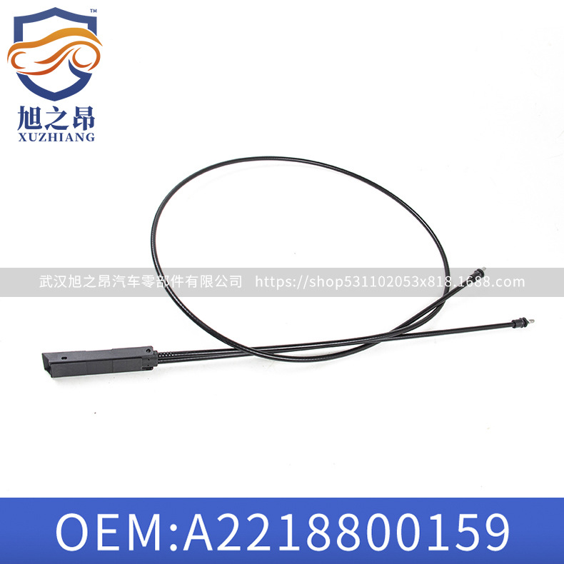 适用于奔驰S级221机盖拉线前2218