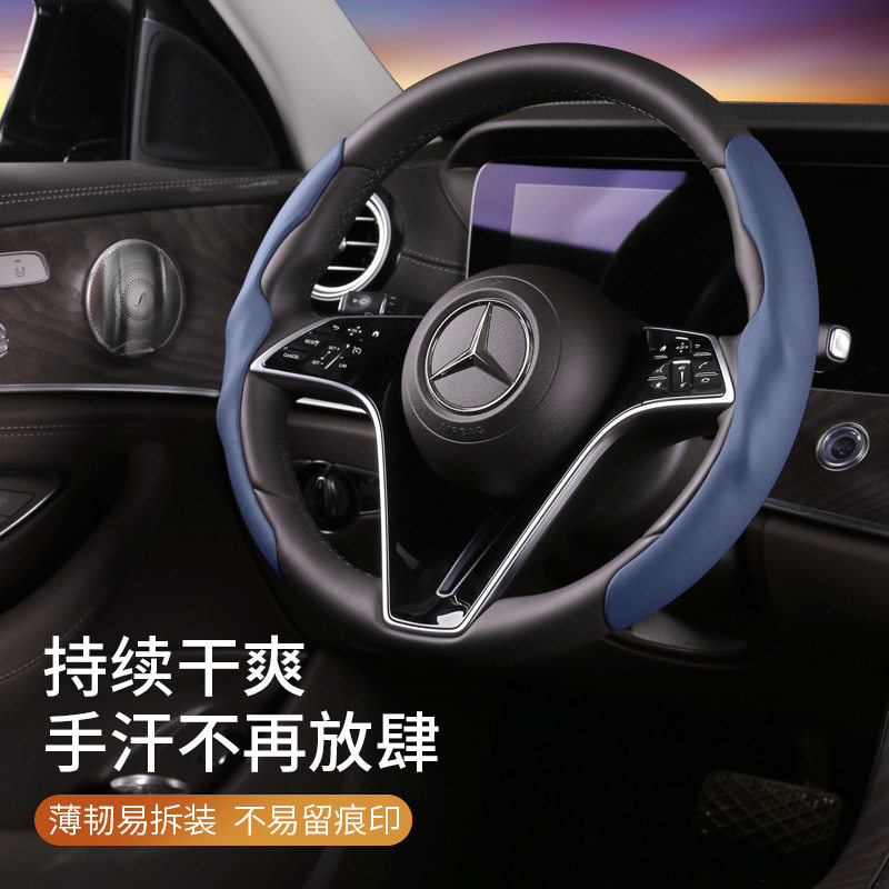汽车方向盘套液态手感皮革防滑抗磨四季通用轿车车载手把套通用款