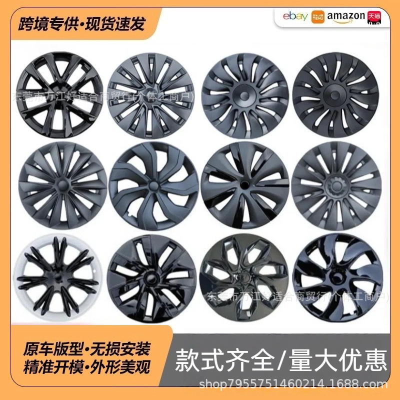 适用于Tesla特斯拉ModelY/3