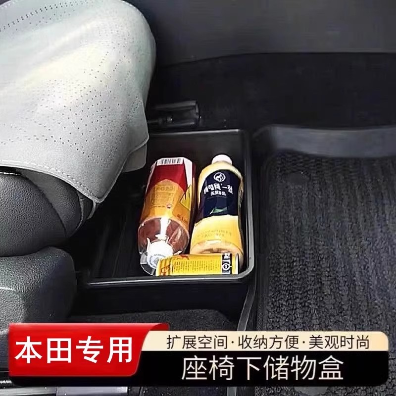 思域型格雅阁飞度凌派CRV皓影