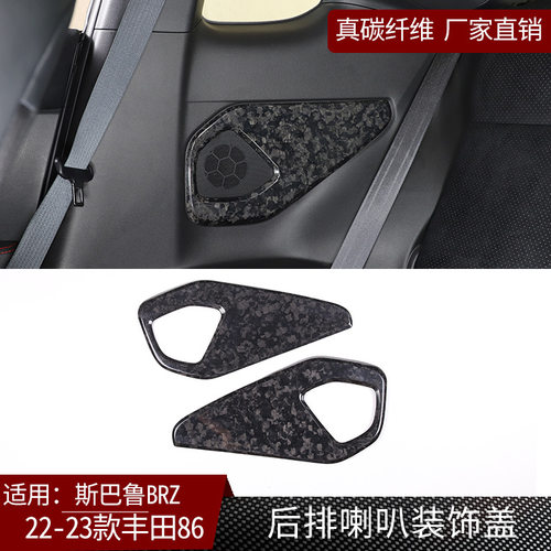 适用于斯巴鲁BRZ与丰田86的真