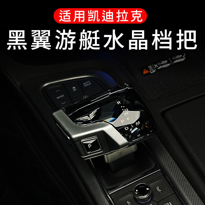 适用凯迪拉克CT5CT6XT6XT5XT4