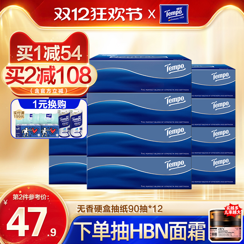 Tempoñֽװֽ39012е±Ӳгزͽֽs 102.09Ԫ