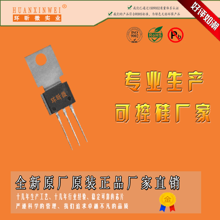 全新Z0405MF可控硅Z0405MF双向可控硅Z0405MF晶闸管HXW-封面