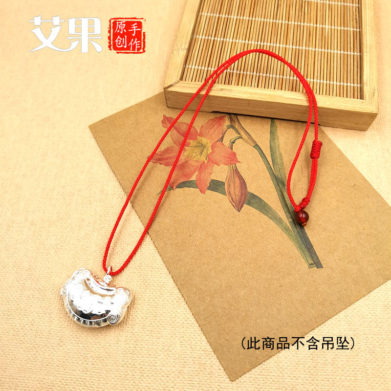 挂脖项链玉坠挂绳观音佛手工编织本命年红色吊坠专用宝宝细款绳子