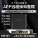 大功率共振骨传导音响蓝牙低音炮远程APP定时WiFi穿透艾丁新音响