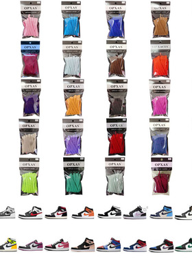 Opxas原装正品 AJ aj1 aj4 aj6 af1 aj3板鞋运动鞋鞋带黑白红蓝紫