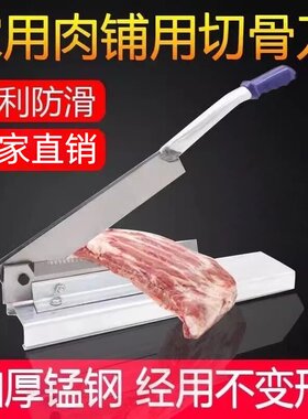 铡刀家用手动切切塑料橡胶草药刀匝刀鸡鸭粉条闸刀新型切骨机商用