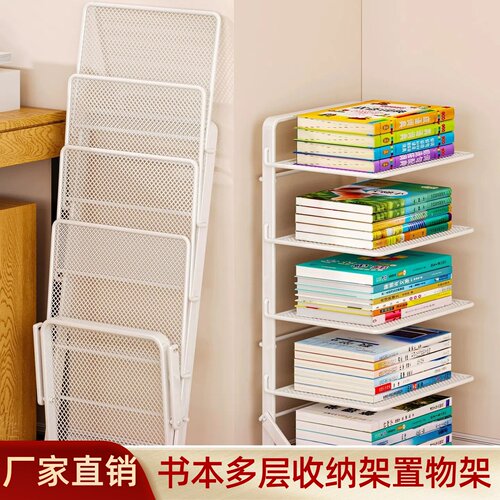 学科分类置物架书桌书架学生桌面书本收纳架办公文具用品两用多层