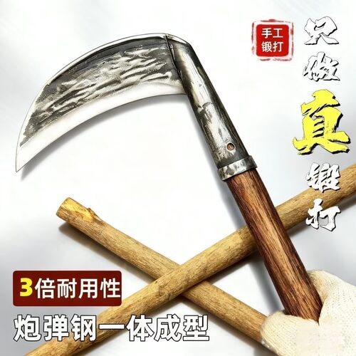 割草镰刀高硬度锰钢镰刀长柄老式农用锻打超锋利砍刀户外砍柴钓鱼