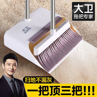 大卫扫把套装2025新款簸箕家用扫帚刮水神器不粘头发撮箕扫地笤帚