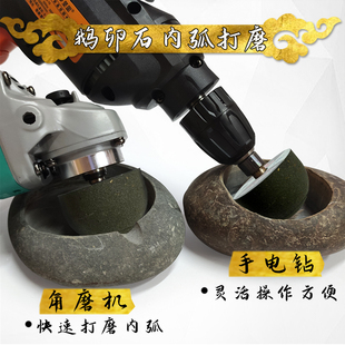 石头花盆制作工具鹅卵石内弧打磨片蘑菇头金刚石砂轮角磨机打磨头