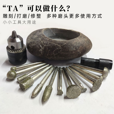 鹅卵石头雕刻工具花盆景鱼缸加工打磨刻字工具细节边缘内部整修刀