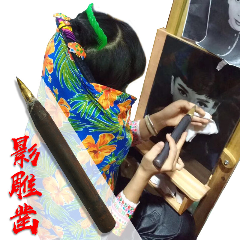 玻璃画影雕凿影雕针锤合金手工画图片