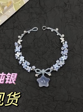 「蓝星花」S925纯银白玛