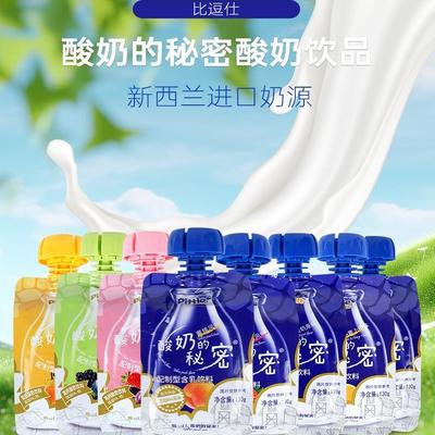 新老款 比逗仕酸奶的秘密酸奶饮品草莓果蔬原味含乳饮料常温酸奶