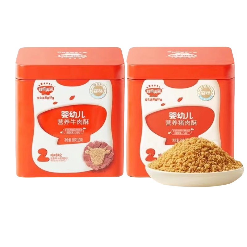 秋田满满婴幼儿营养猪肉酥牛肉酥肉松无调味料宝宝幼儿童拌饭料