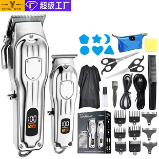 跨境新款 数显液晶显示电动子母机理发器家用 金属电推剪充电款