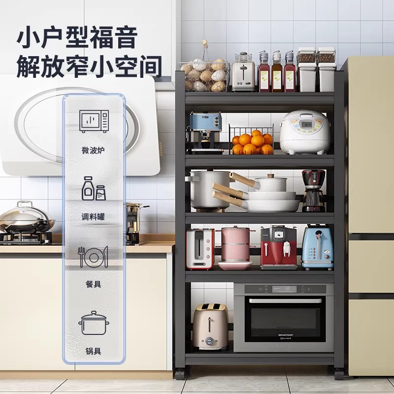 厨房置物架落地架多层微波炉多功能收纳架家用烤箱锅架储物架货架