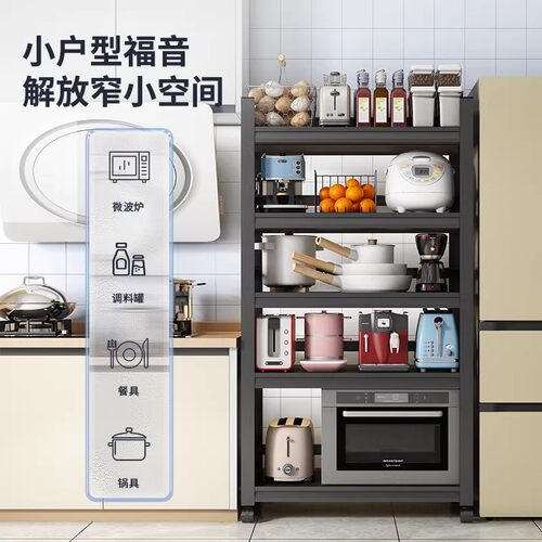 厨房置物架落地架多层微波炉多功能收纳架家用烤箱锅架储物架货架
