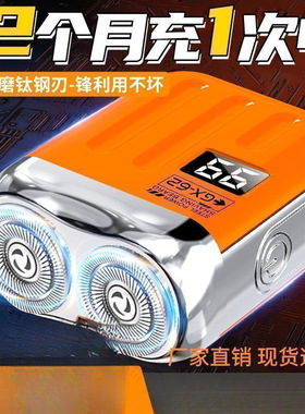 品质剃须刀全身水洗充电式剃须刀潮流刮胡刀工厂一件直销跨境