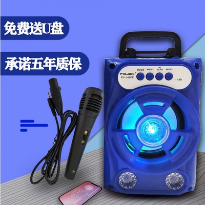 无线蓝牙音箱k歌手提广场舞插卡