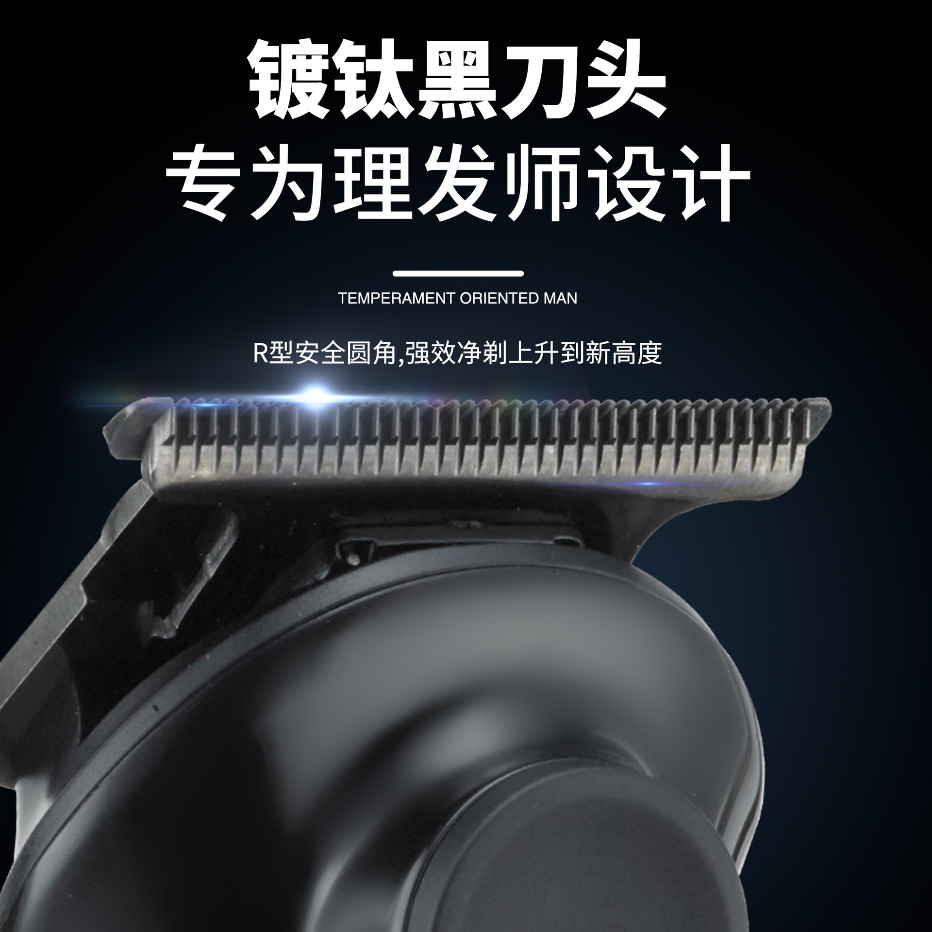 跨境新款电动理发器推子电推剪家用剃头刀成人全身水洗油头剪