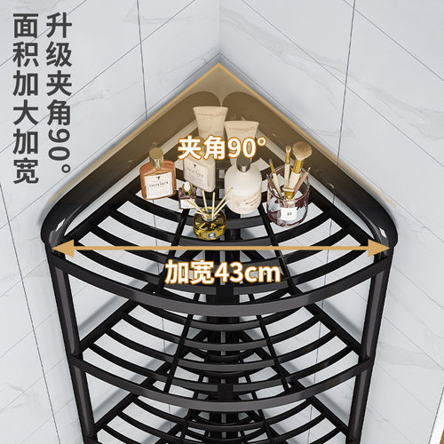 浴室置物架卫生间厕所洗澡间三角架打孔收纳架子洗手间落地转角架