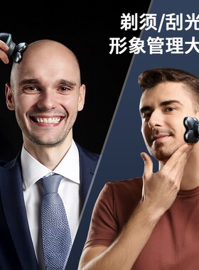 男士5头电动剃须刀全身水洗刮胡刀跨境