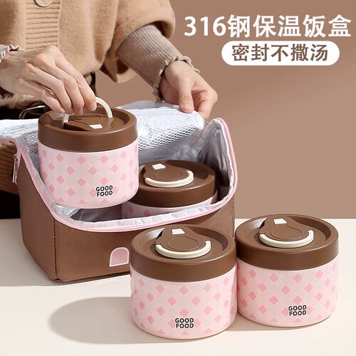德国316不锈钢24h保温饭盒