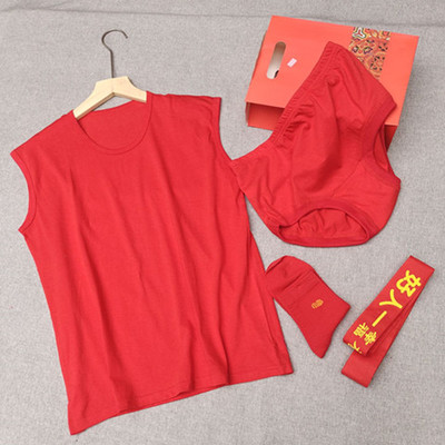 宽松·纯棉·女背心本命年大红