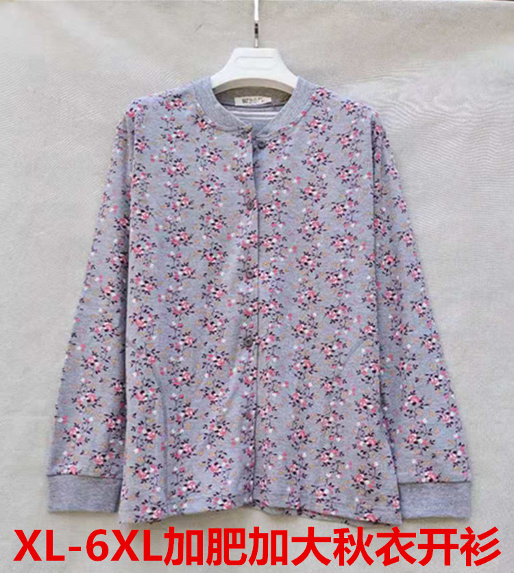 中老年棉开襟秋衣女士线衣对襟衬衣老人妈妈棉毛开衫上衣保暖上衣