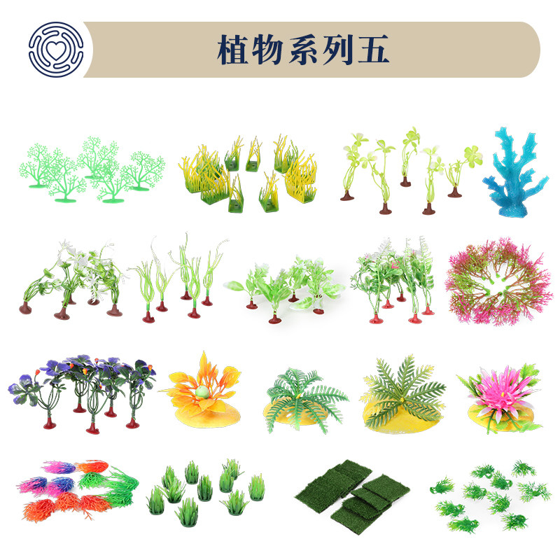 心理沙盘沙具套装微景观造景摆件绿色植物类树柳树果树装饰沙具