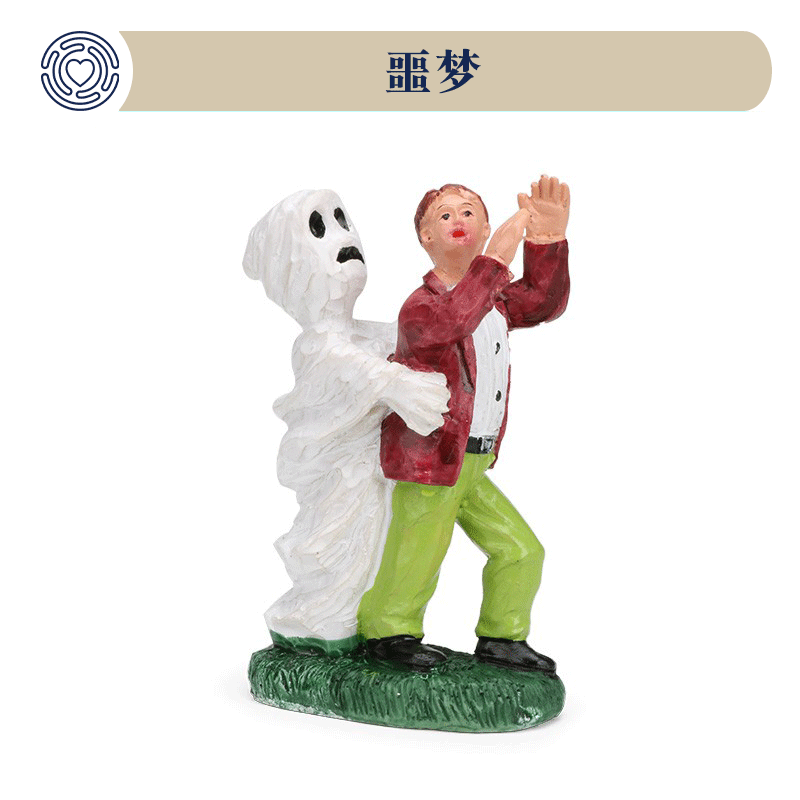 博科心界沙盘游戏心理沙具噩梦害怕恐怖黑暗阴影仿真模型摆件玩具