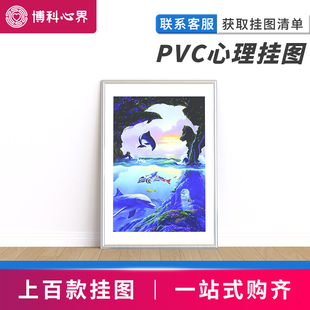 心理咨询室双歧图不可能多错觉装饰墙贴走廊墙画双关PVC材质挂图