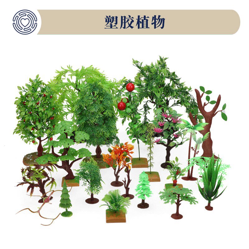 心理沙盘沙具植物套装三叶松果树松柏枫树幸福树榆树柳树