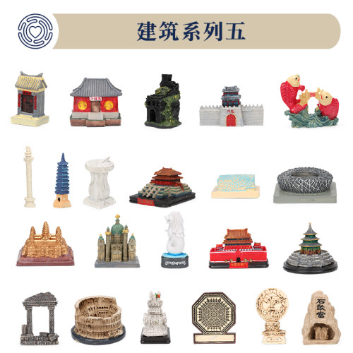 博科心理沙盘游戏建筑模型