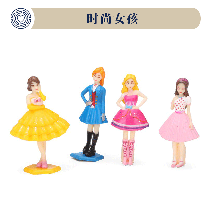 博科心界沙盘游戏沙具卡通动漫人物迷你时尚女孩塑料模型场景摆件